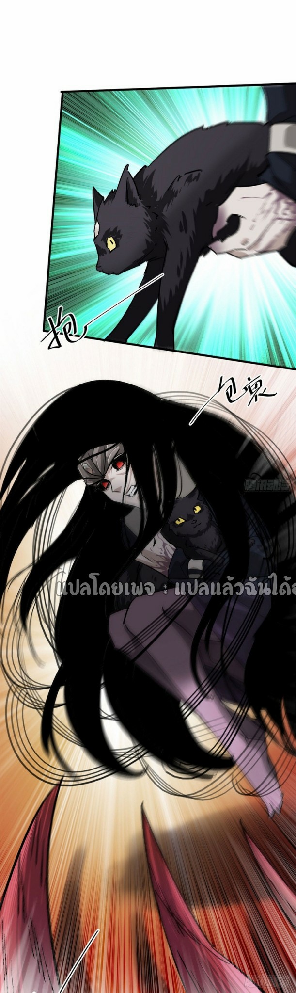 รูเล็ตเวิลด์ สุ่มไอเทมเอาชีวิตรอด ตอนที่ 162 หน้า 20