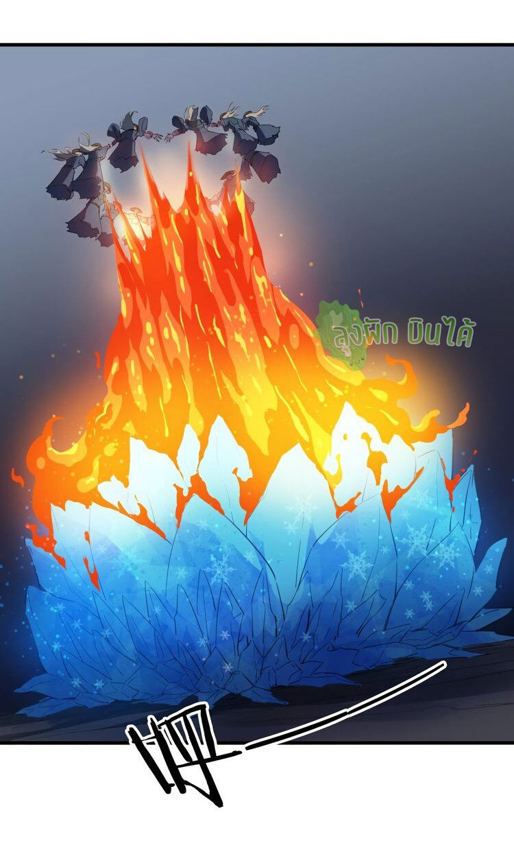 เลือดมังกร ตอนที่ 19 หน้า 15