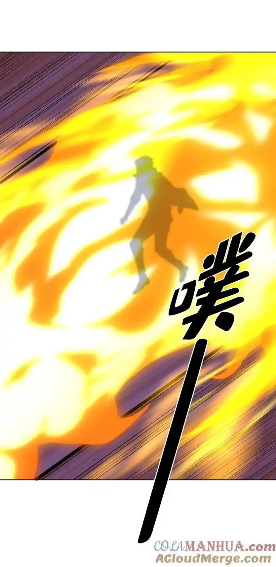 My Harem Is Entirely Female Demon Villains ตอนที่ 114 หน้า 10
