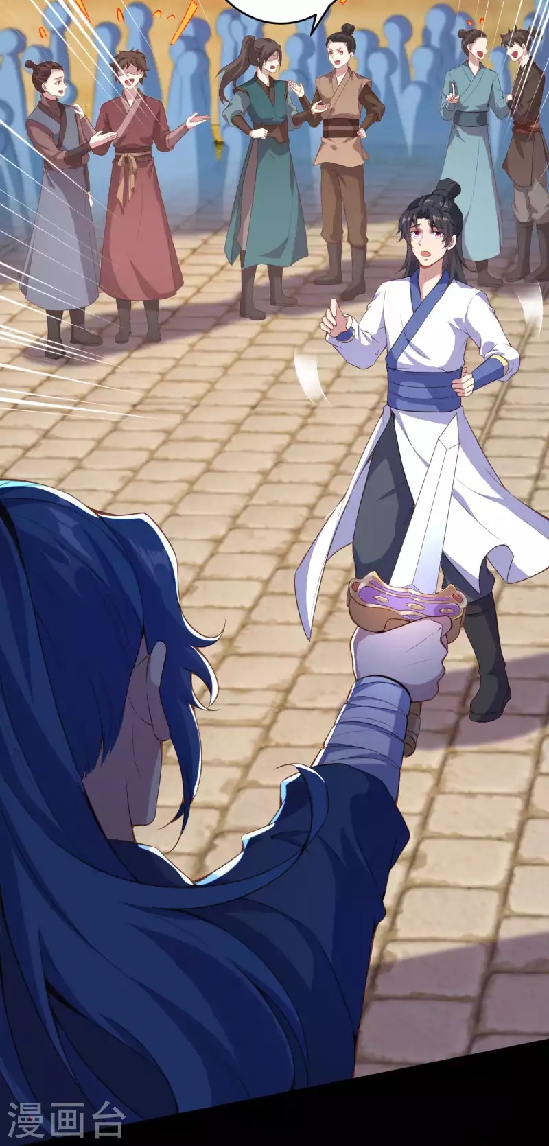 Against the Gods - อสูรพลิกฟ้า ตอนที่ 293 หน้า 9