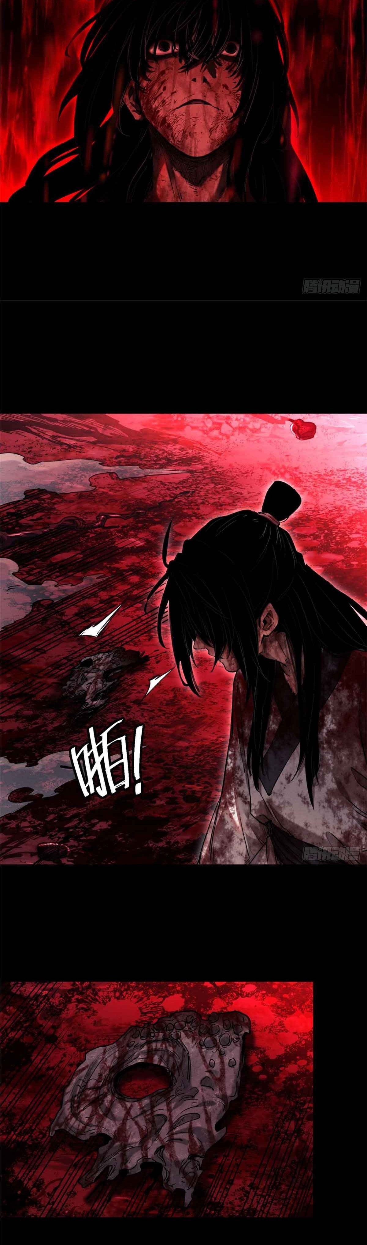 Dao of the Bizarre Immortal เซียนมรรคพิกล คนวิปลาส ตอนที่ 26 หน้า 9