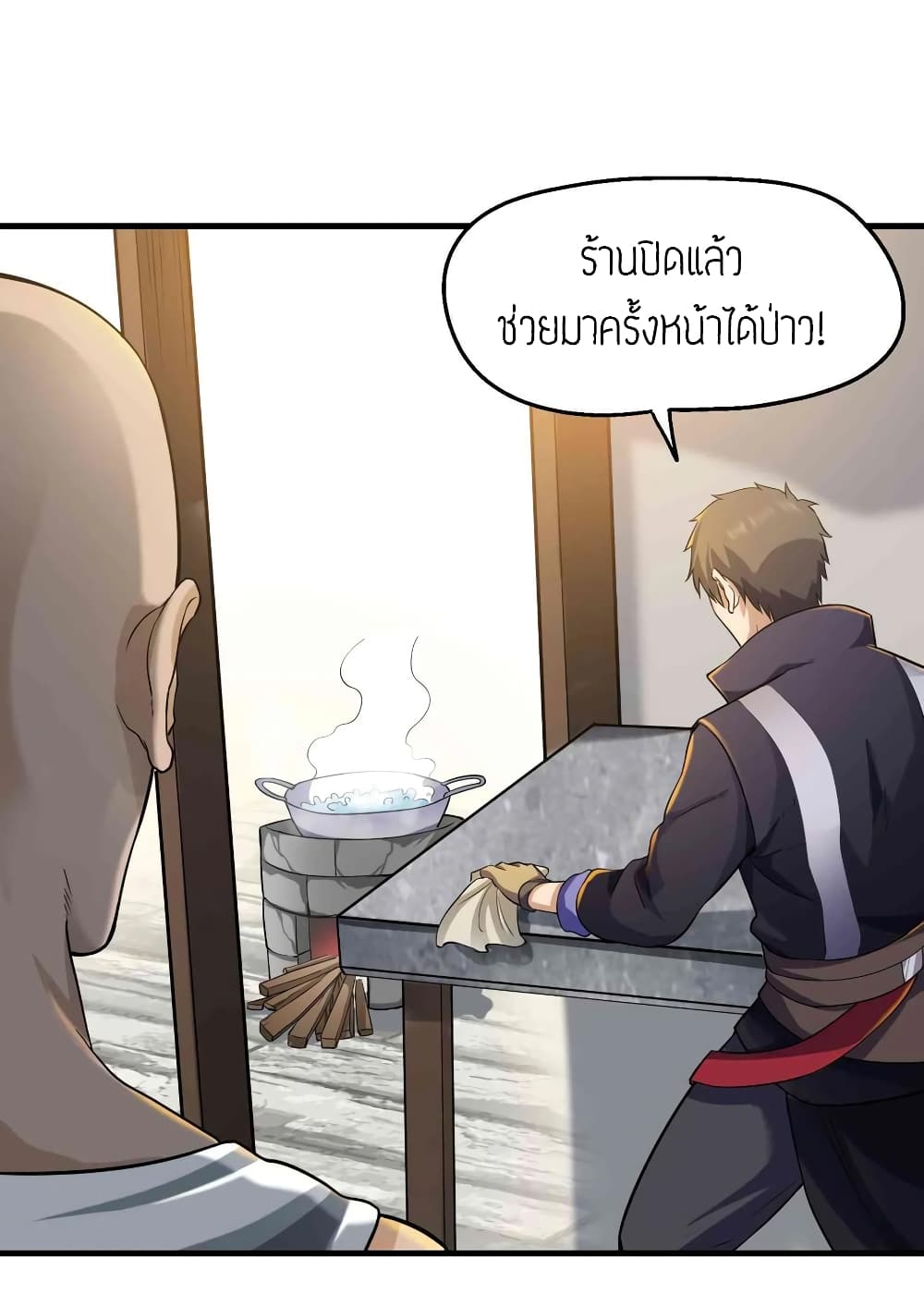 Super Warrior in Another World ทหารเซียนไปหาเมียที่ต่างโลก (กำลังแปลอยู่) ตอนที่ 54 หน้า 3