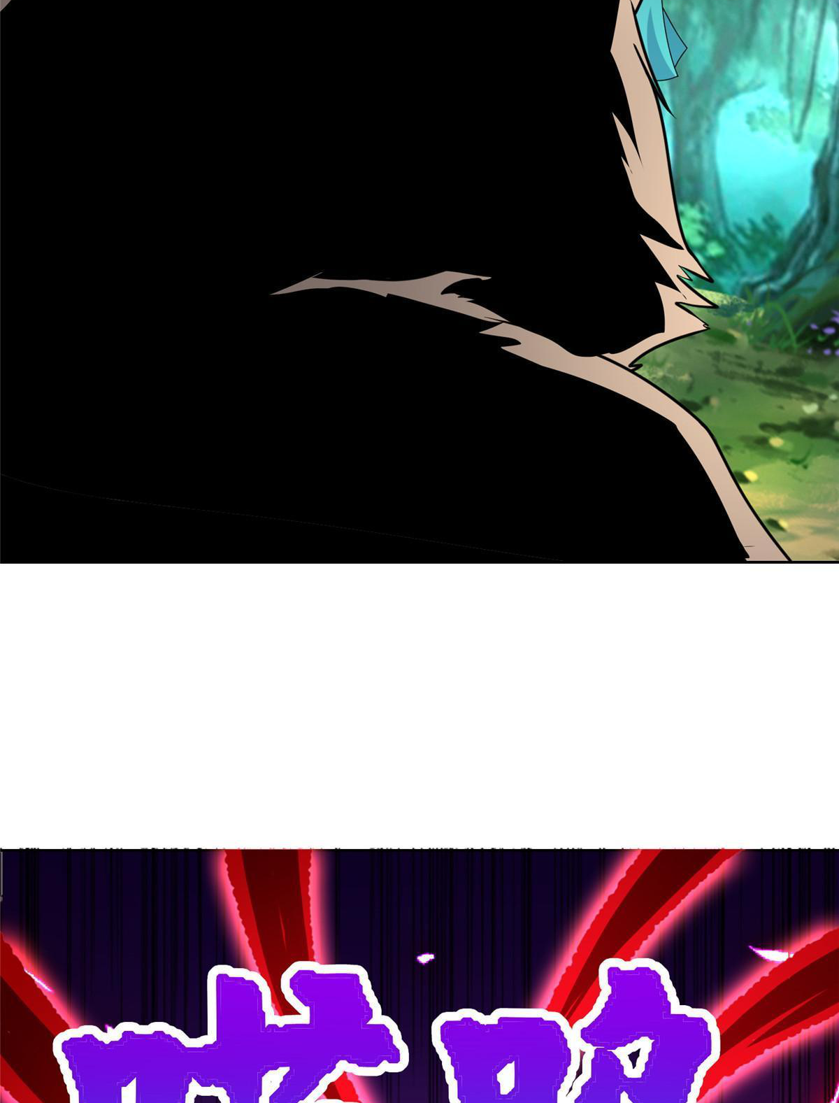 (ชนจีน) Dragon Master (จูหมิง นักรบเซียนมังกร) ตอนที่ 172 หน้า 10