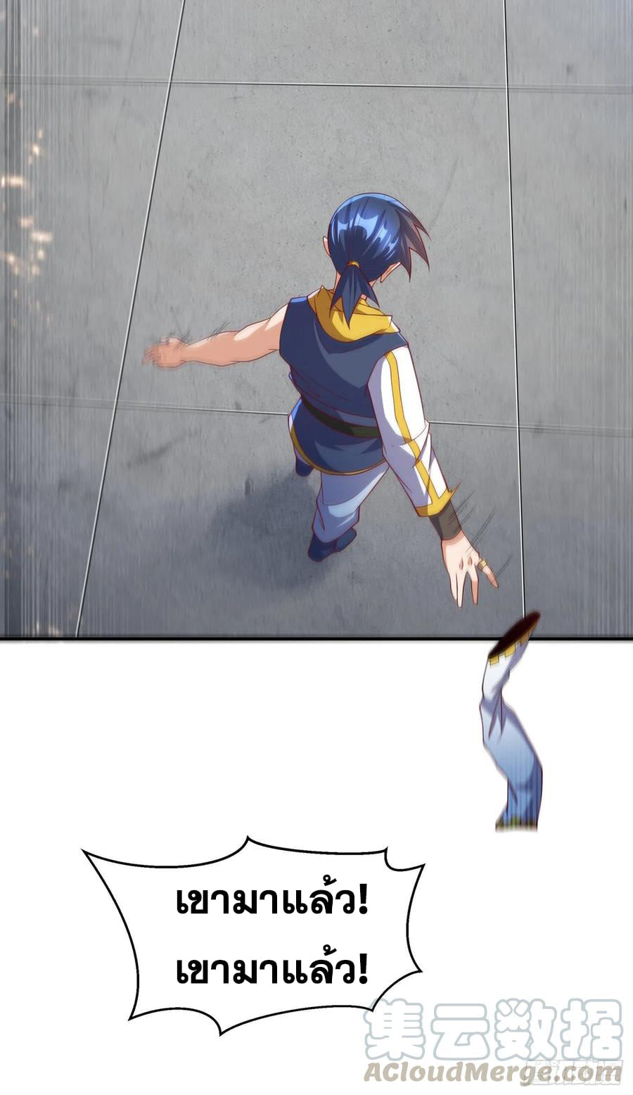Wu ni ตอนที่ 153 หน้า 31