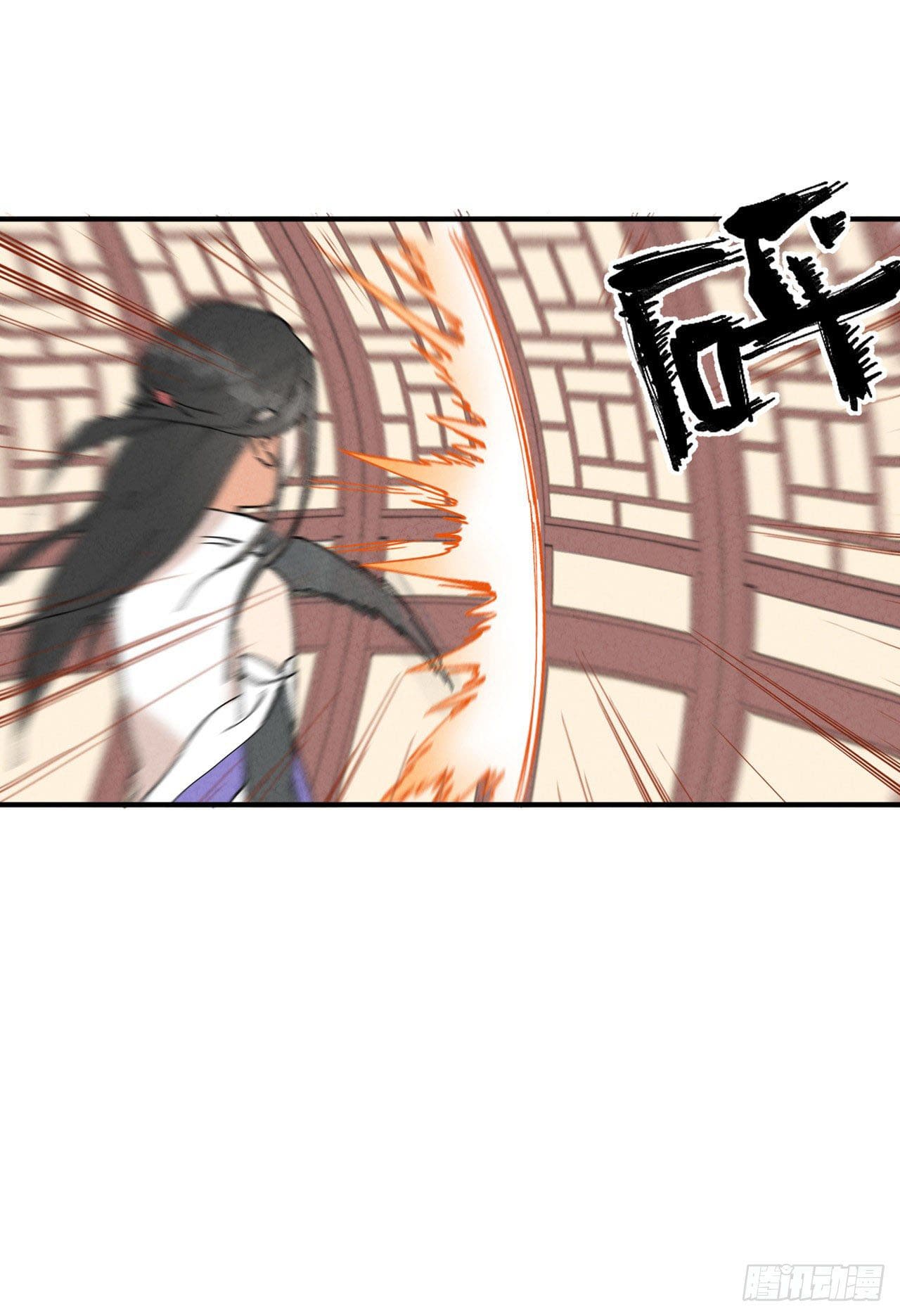 ระบบพัฒนาสุดแข็งแกร่ง ตอนที่ 15 หน้า 19