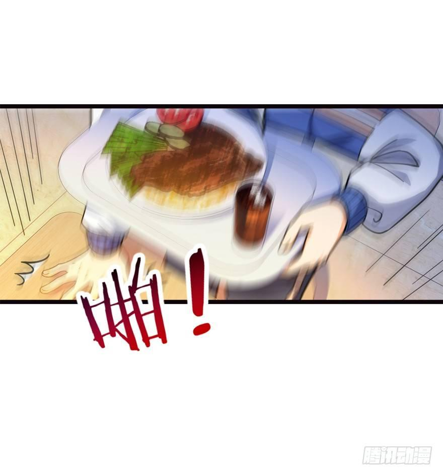 The new life of the Kuan King-ชีวิตใหม่ของราชาจอมกวน ตอนที่ 16 หน้า 44