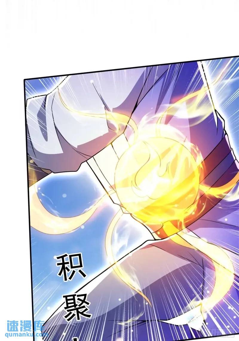 มาต่างโลกร้อยปีพึ่งมีระบบซะงั้น ตอนที่ 23 หน้า 27