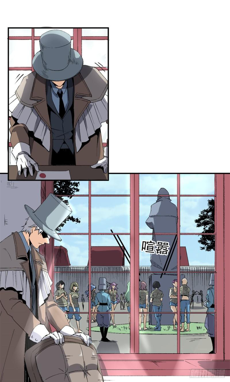 The warden who guards the witches ตอนที่ 3 หน้า 10