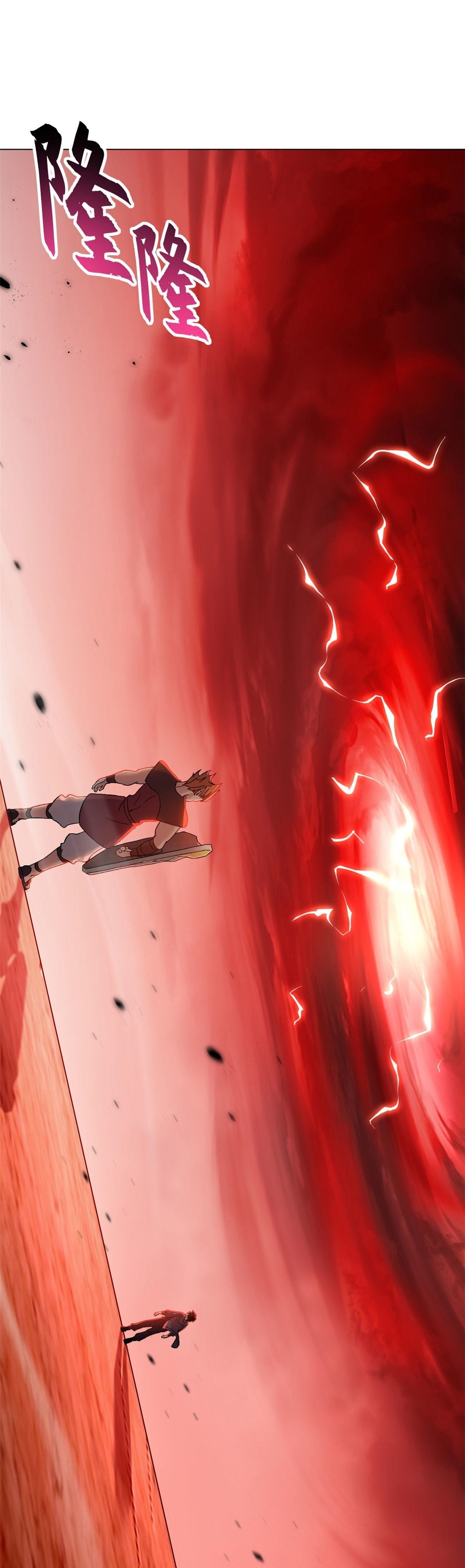 Super god pet shop - ร้านค้าสุดยอดสัตว์เลี้ยงระดับพระเจ้า (ชนจีน) ตอนที่ 88 หน้า 23