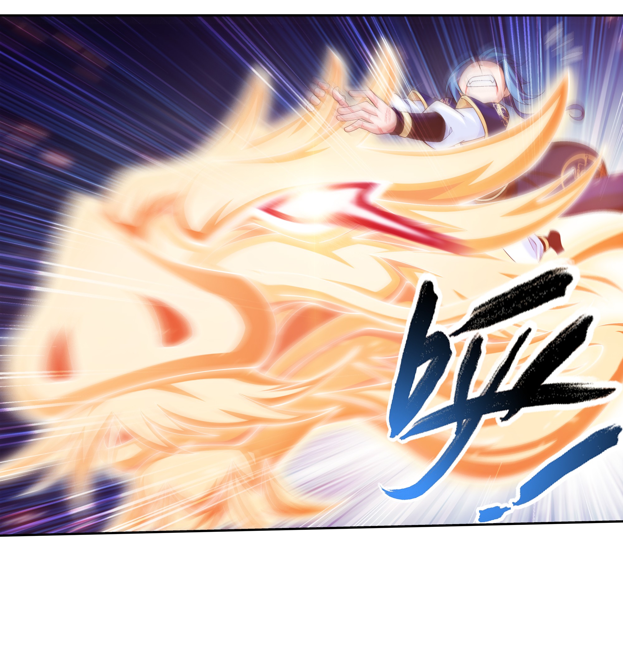 Da Zhu Zai ศึกปรมาจารย์สะท้านฟ้า (ชนจีน) ตอนที่ 280 หน้า 15