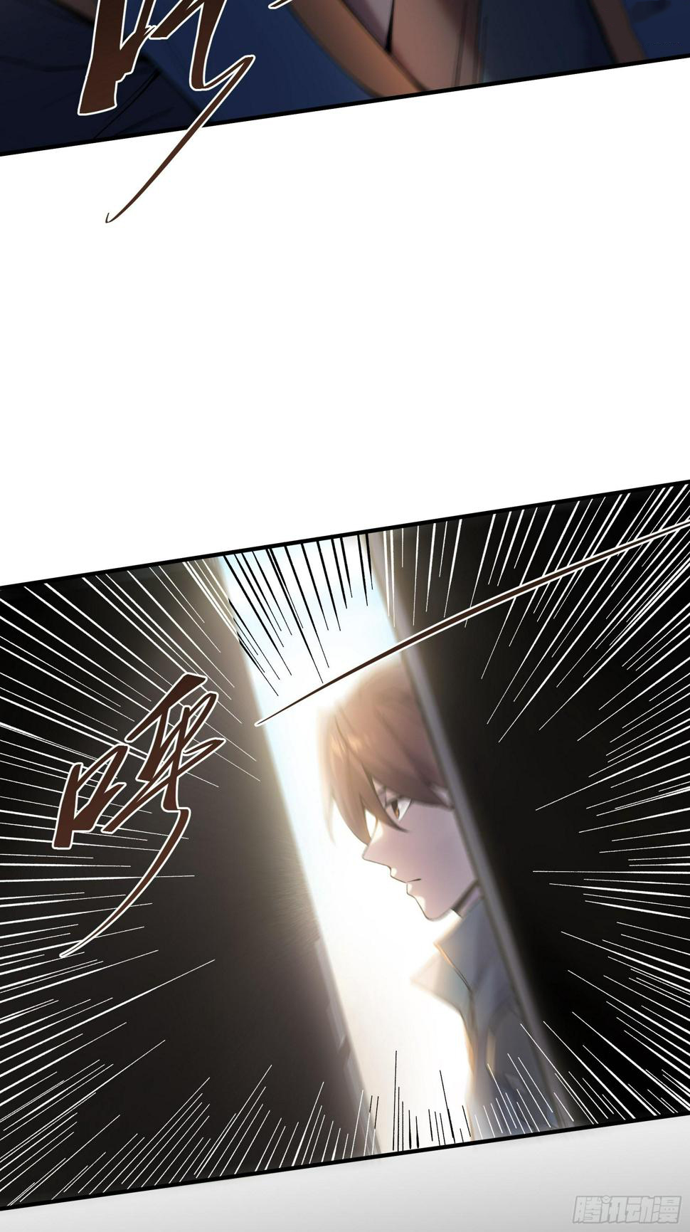 หาญท้าชะตาฟ้า ปริศนายุทธจักร ตอนที่ 29 หน้า 5