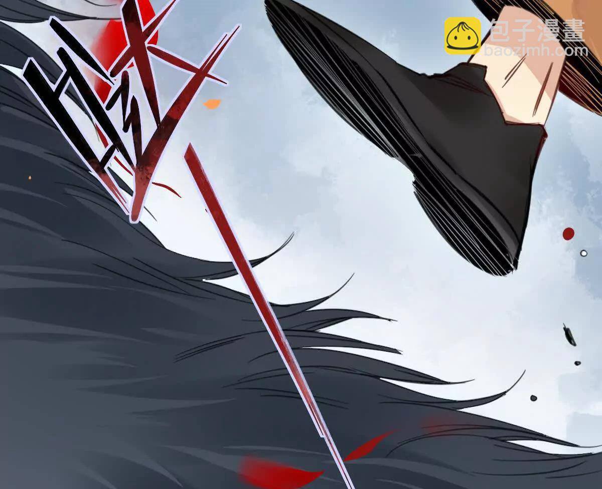 Innocence World ตอนที่ 5 หน้า 31