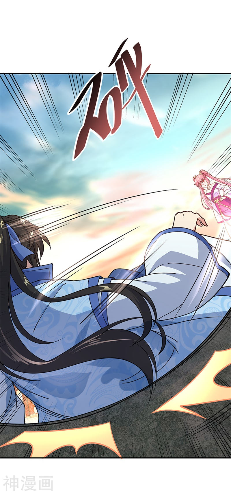 peerless battle spirit ตอนที่ 129 หน้า 25