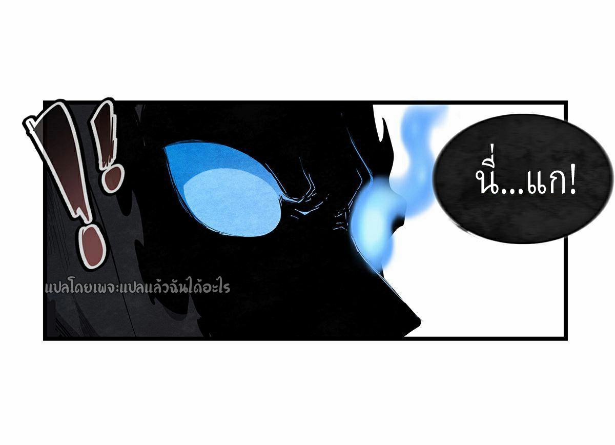 เข้ามาในเกมก็กลายเป็นเทพซะงั้น ตอนที่ 7 หน้า 32