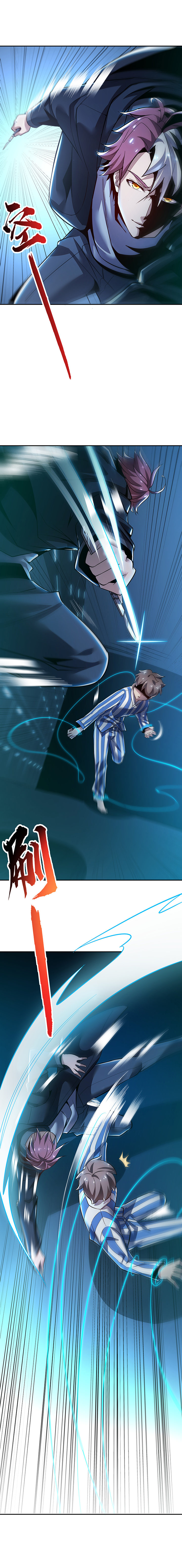 Undead King Beyond ตอนที่ 22 หน้า 3