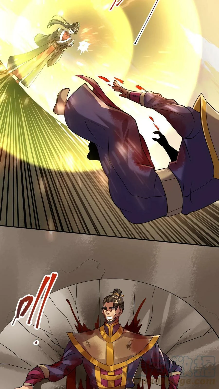 ข้าถูกอัญเชิญมาเพื่อช่วยจักรพรรดินี (ยังไม่ชนฉบับ) ตอนที่ 12 หน้า 20