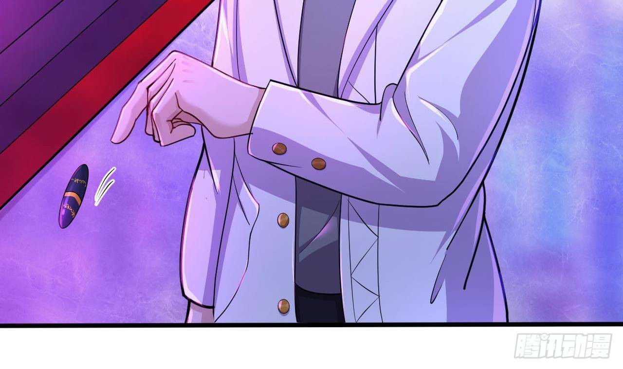 อยู่ดีๆโลกของผมก็เต็มไปด้วยสิ่งลึกลับ ตอนที่ 17 หน้า 16