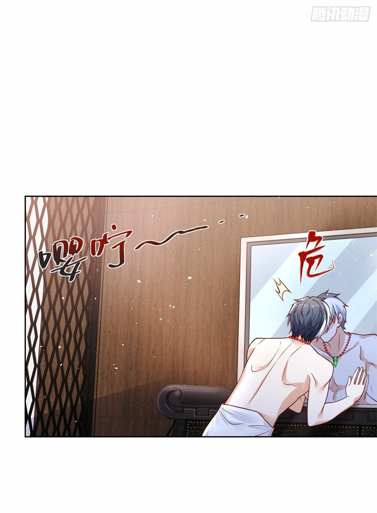 Arch villain วายร้ายระดับเทพ ตอนที่ 3 หน้า 34