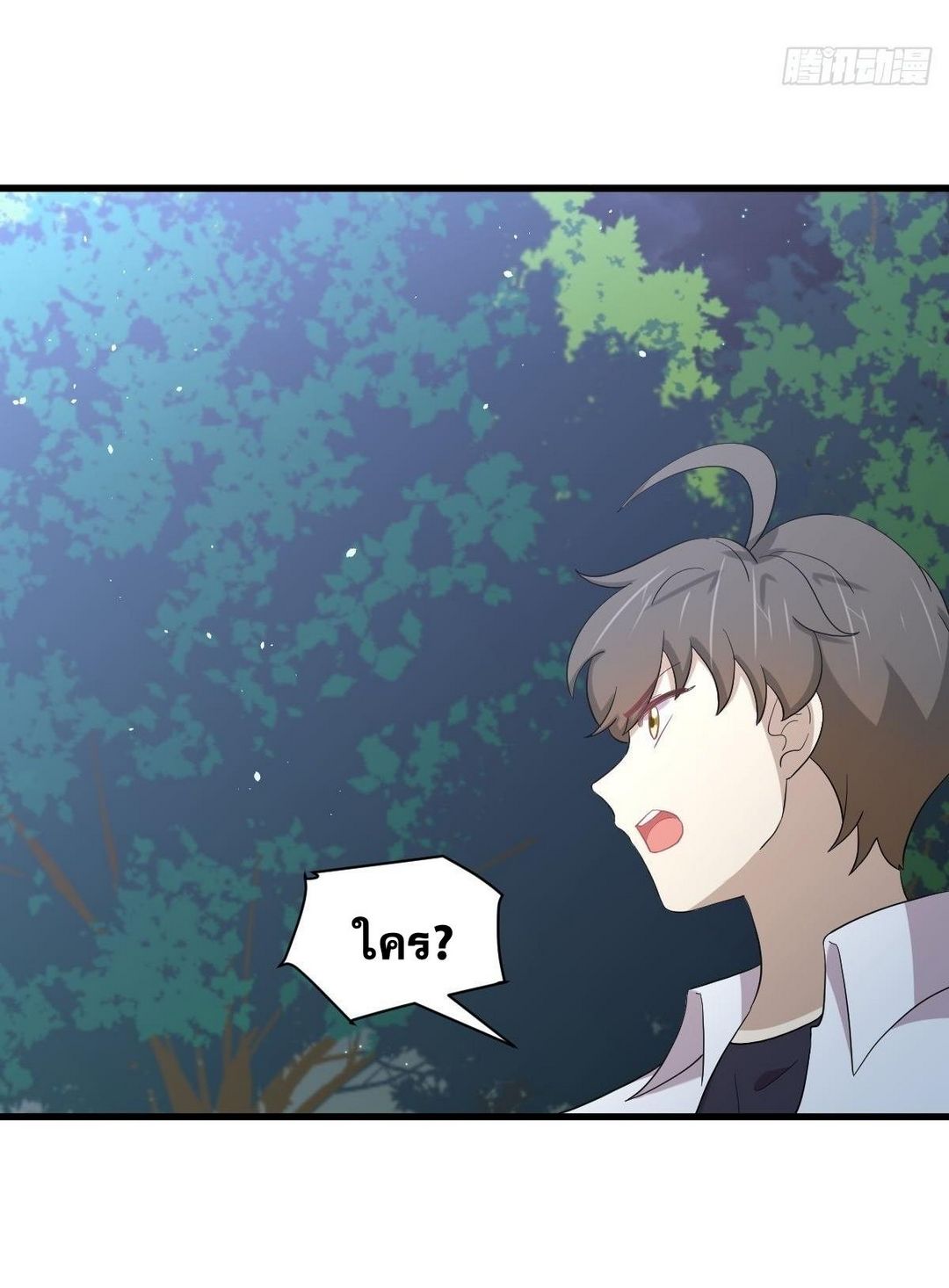 Immortal Swordsman in The Reverse World ข้าเซียนกระบี่ไม่เกาะสตรี ตอนที่ 353 หน้า 9