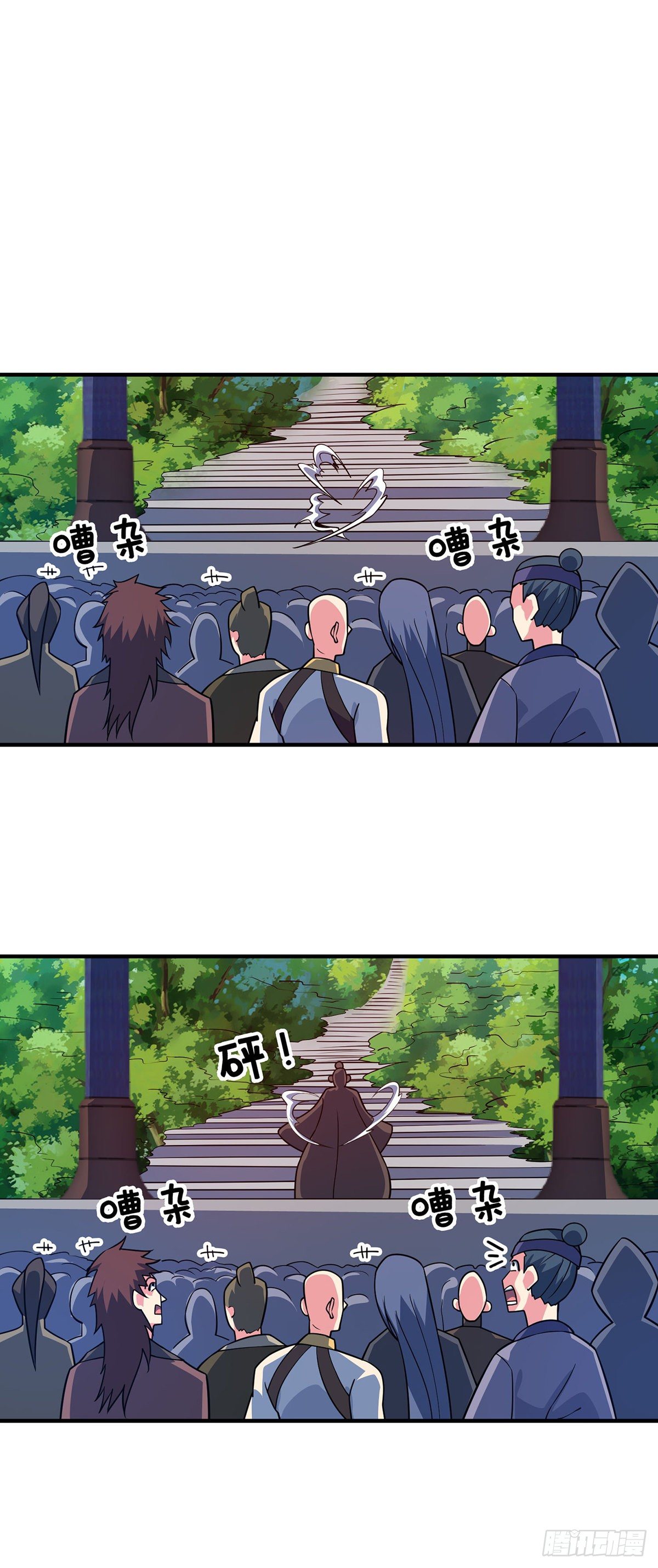 Eternal first son-in-law ตอนที่ 102 หน้า 15