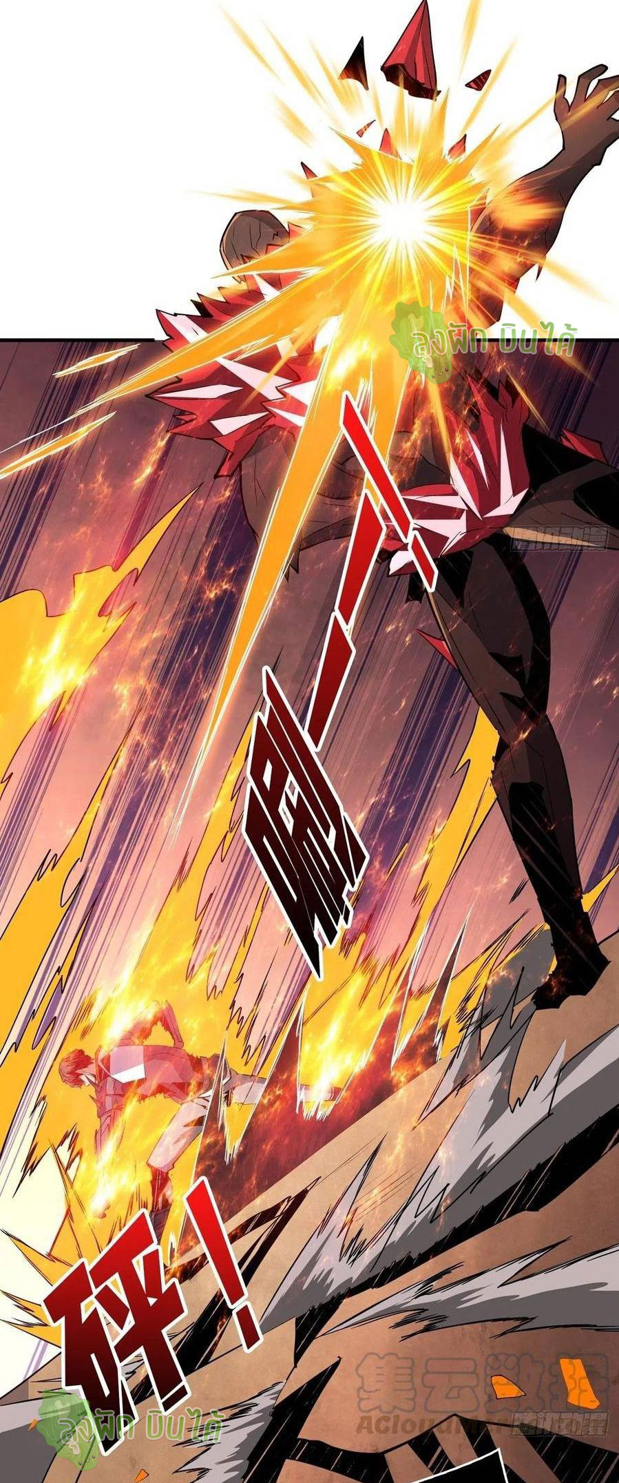 (ชนจีน) IT STARTS WITH A KINGPIN ACCOUNT - จุติจอมราชัน ตอนที่ 57 หน้า 24