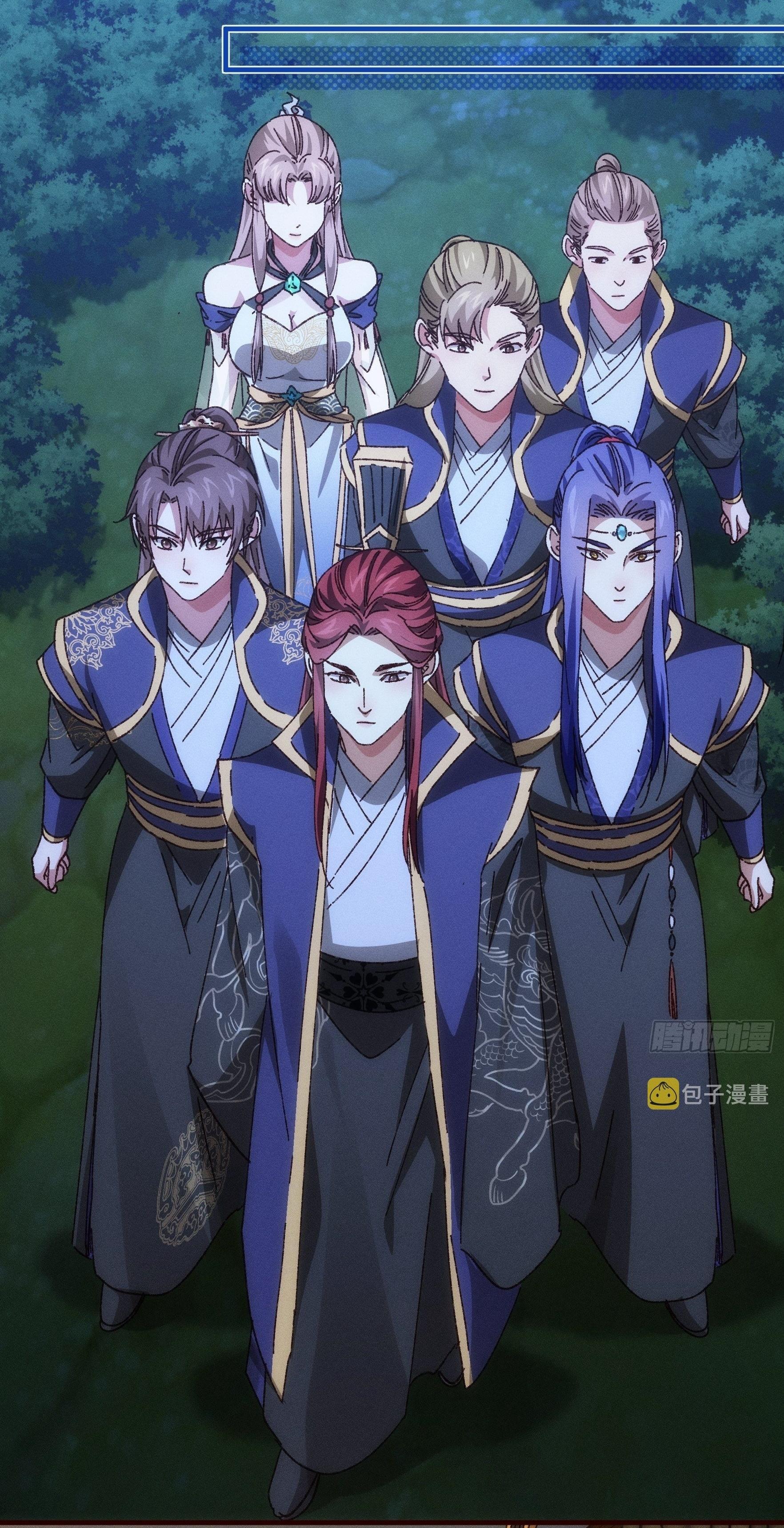 ข้าแค่ไม่เล่นไพ่ตามเกม ตอนที่ 75 หน้า 25