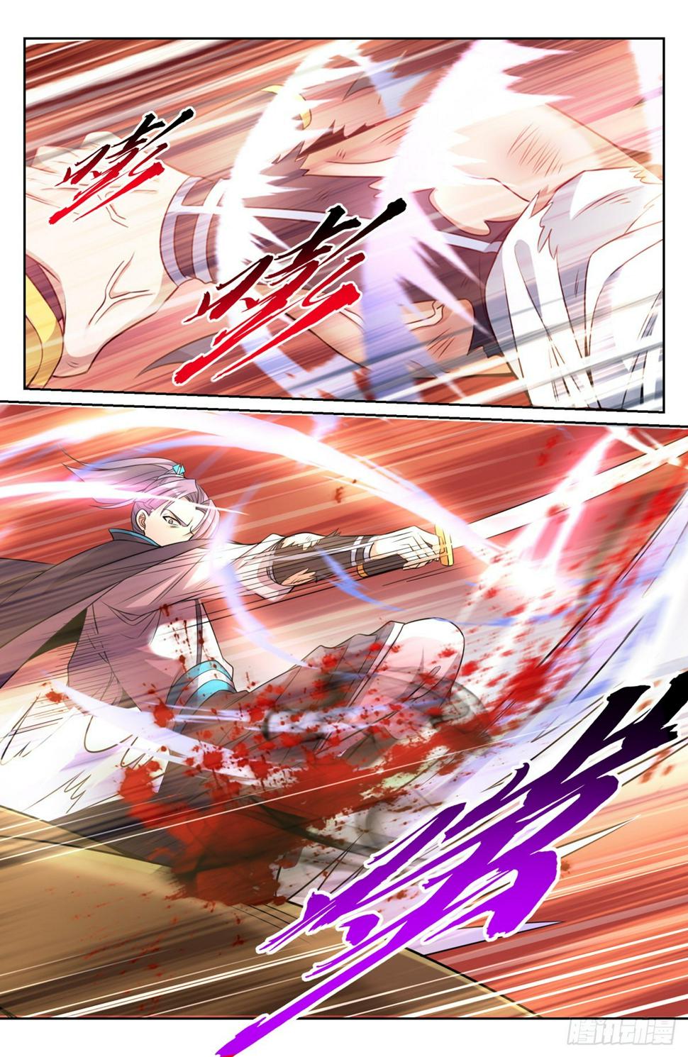 ผู้พิทักษ์รัตติกาล ตอนที่ 88 หน้า 10