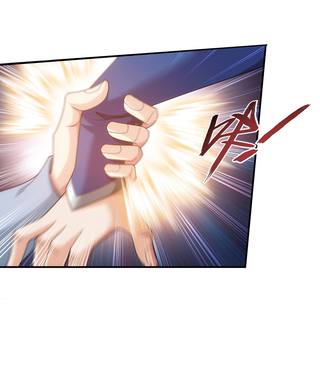 Da Zhu Zai ศึกปรมาจารย์สะท้านฟ้า (ชนจีน) ตอนที่ 365 หน้า 5