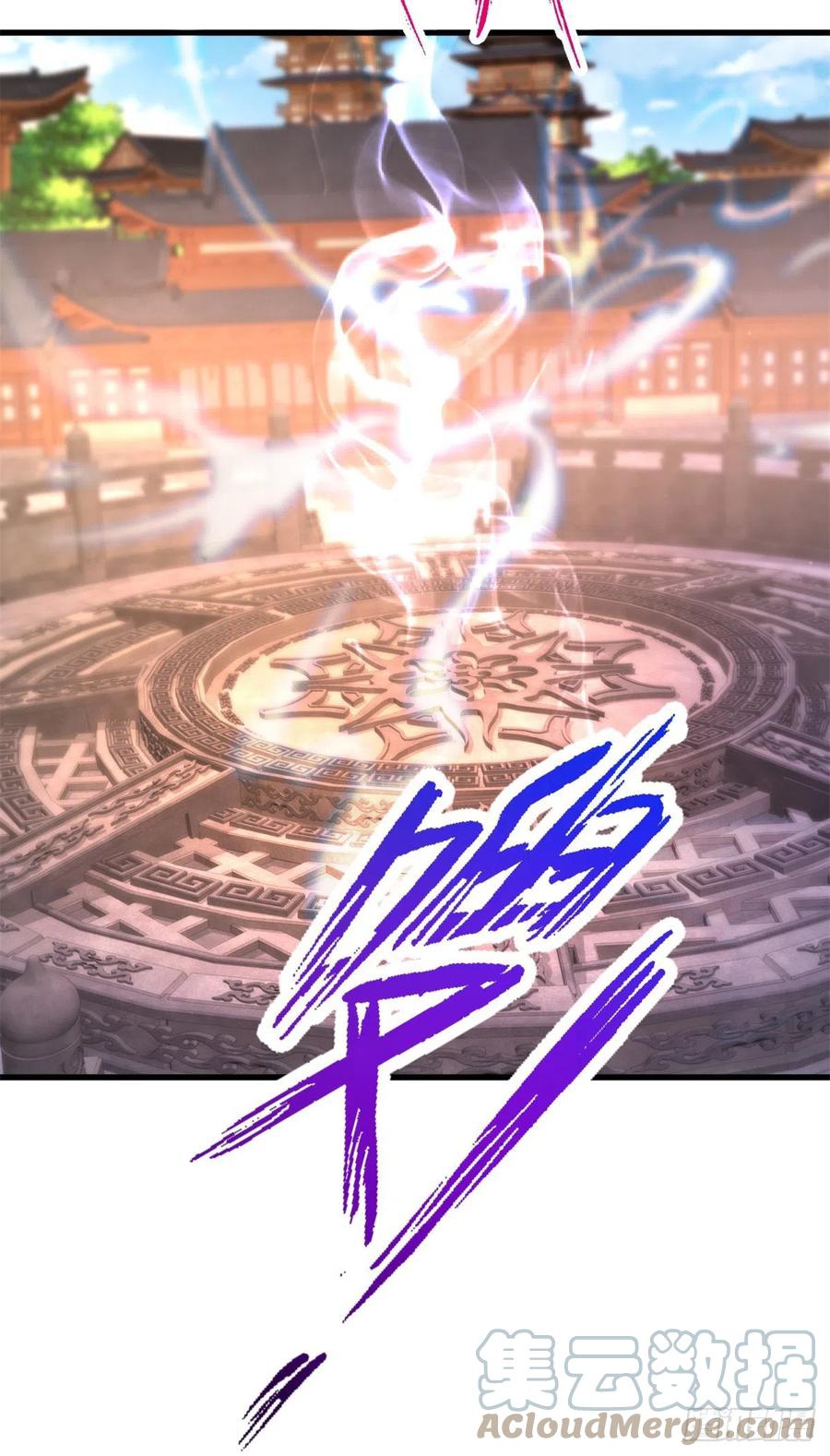 จักรพรรดิวิญญาณศักดิ์สิทธิ์ (ทันจีน) ตอนที่ 209 หน้า 29