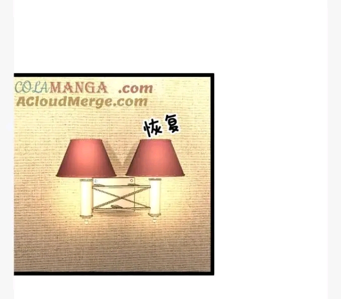 ฉันมีเซฟเฮาว์ในวันโลกาวินาศ ตอนที่ 228 หน้า 5