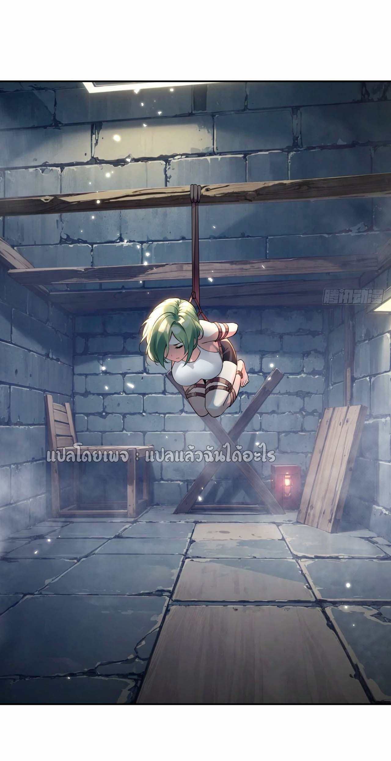 แฟนของผมระดับตำนานทั้งนั้น ตอนที่ 10 หน้า 43