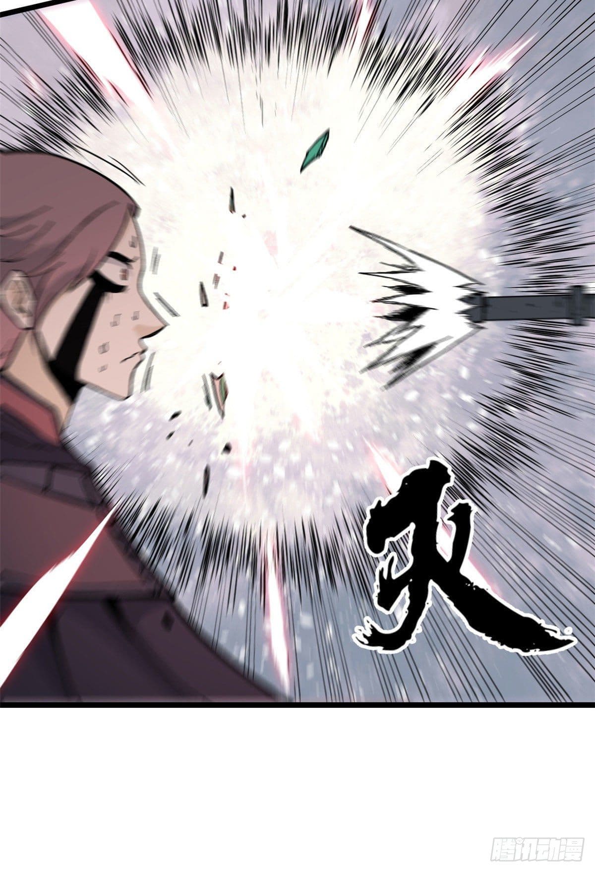 นิกายที่แข็งแกร่งที่สุด (ทันจีน) ตอนที่ 78 หน้า 43