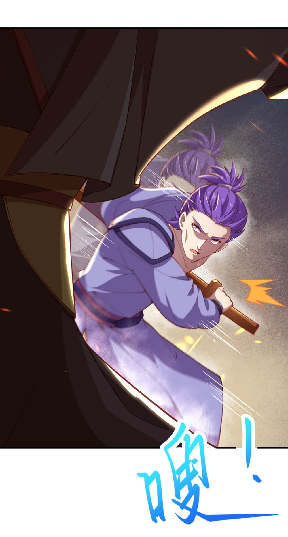 Against the Gods - อสูรพลิกฟ้า ตอนที่ 314 หน้า 47