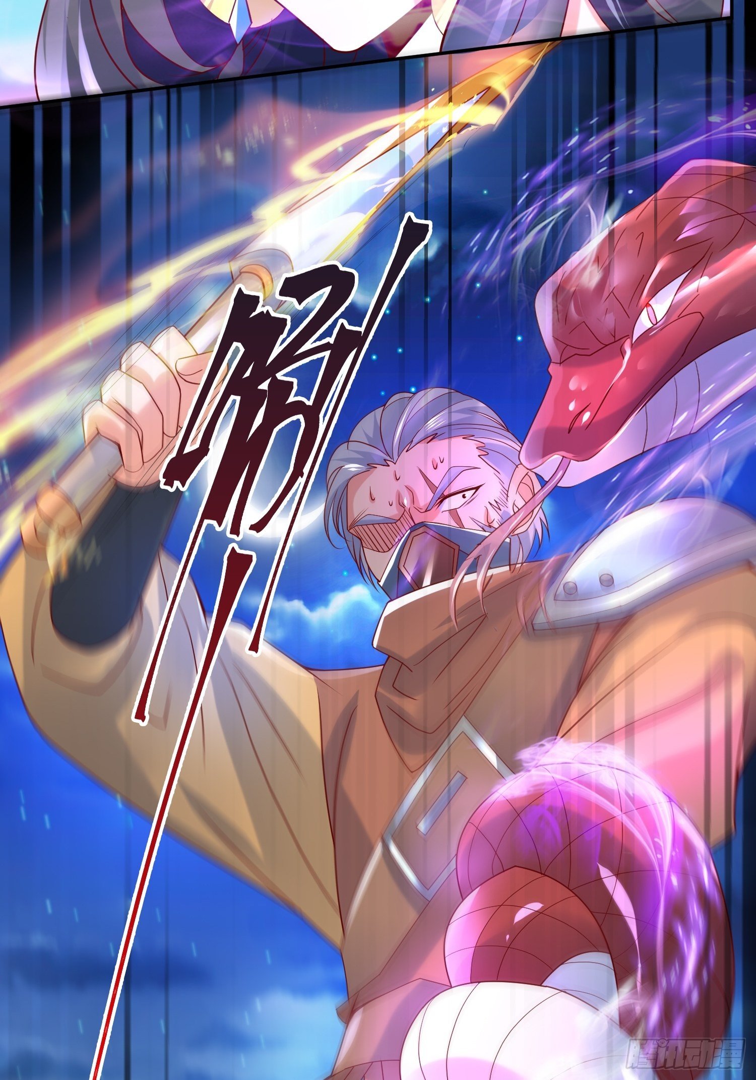 Becoming A God By Teaching Six Sisters - ข้ามีพี่สาวสุดแกร่งทั้งหกที่หาใครเทียบได้ ตอนที่ 29 หน้า 5