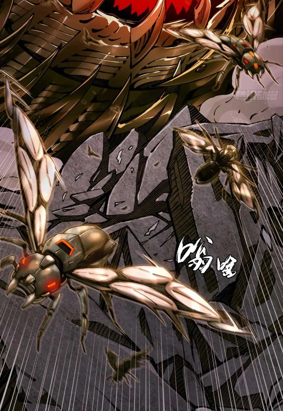 Steel Covenant ตอนที่ 27 หน้า 40