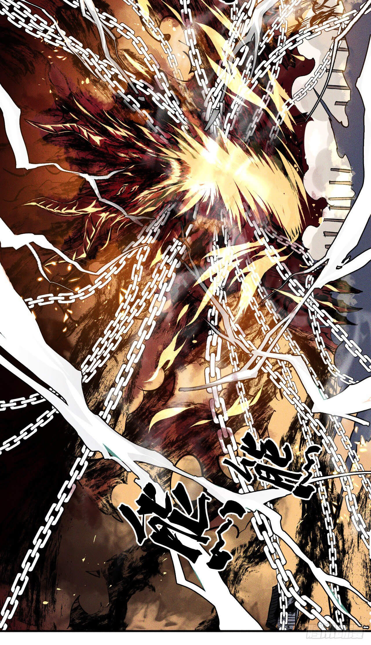 ตูข้านี่แหละเทพ (ทันจีน) ตอนที่ 21 หน้า 35