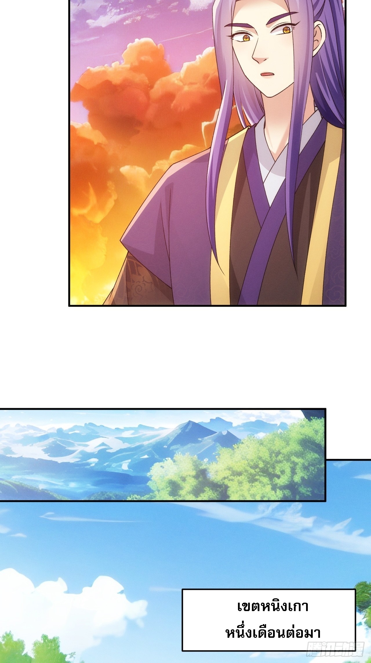 ข้าจะกำหนดชะตาตัวเอง ทันจีน ตอนที่ 173 หน้า 28