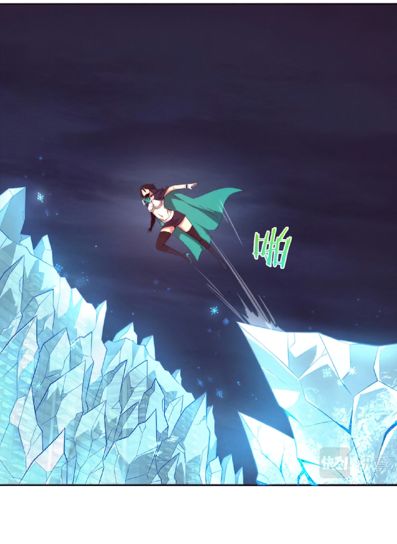 The Frenzy Of Evolution ตอนที่ 19 หน้า 43