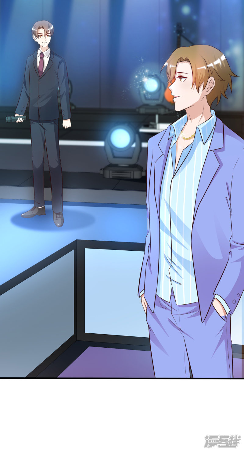 ราชาดอกไม้อมตะ ตอนที่ 40 หน้า 6