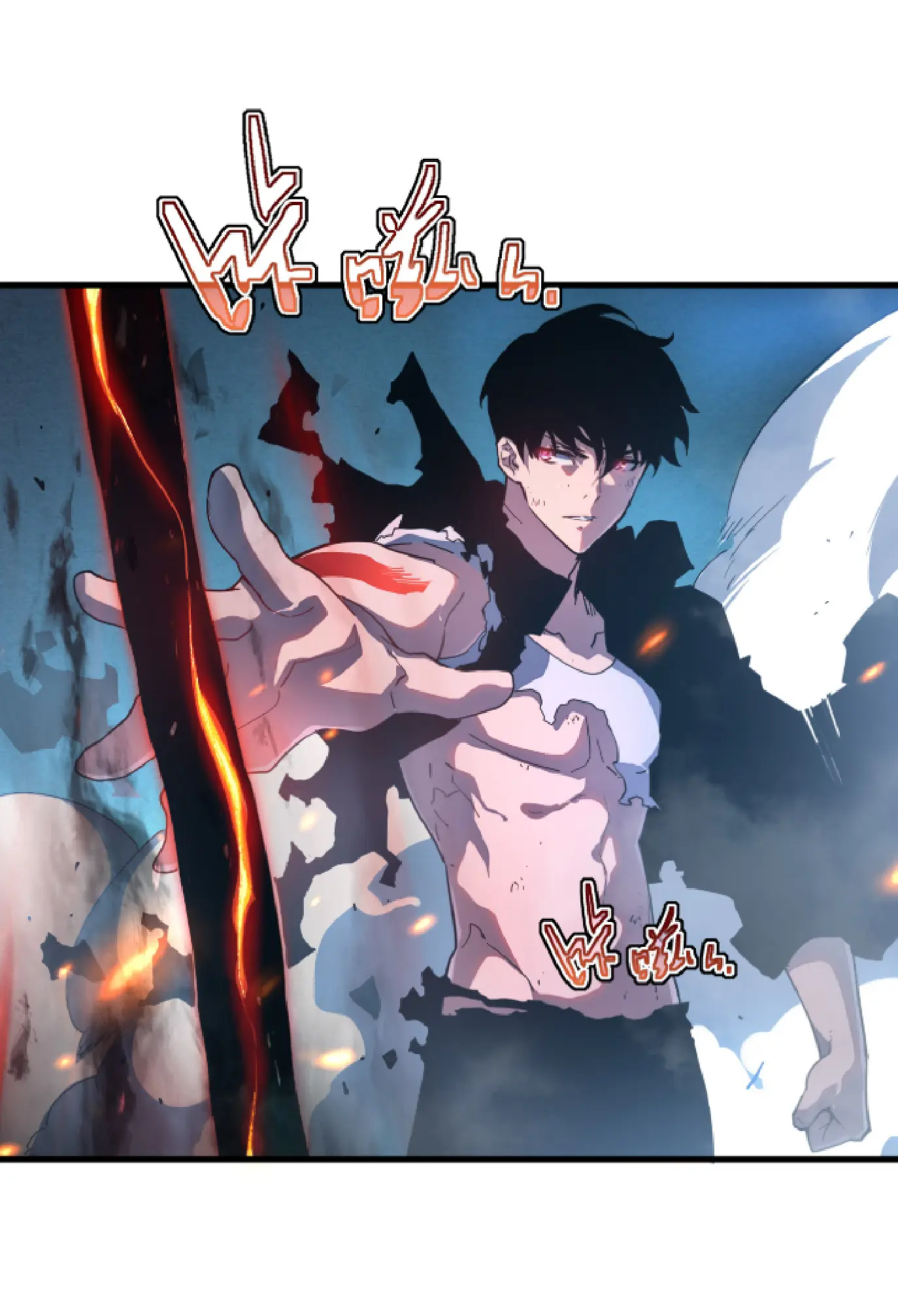 เทพขวาน: เส้นทางไร้พ่าย ตอนที่ 2 หน้า 3