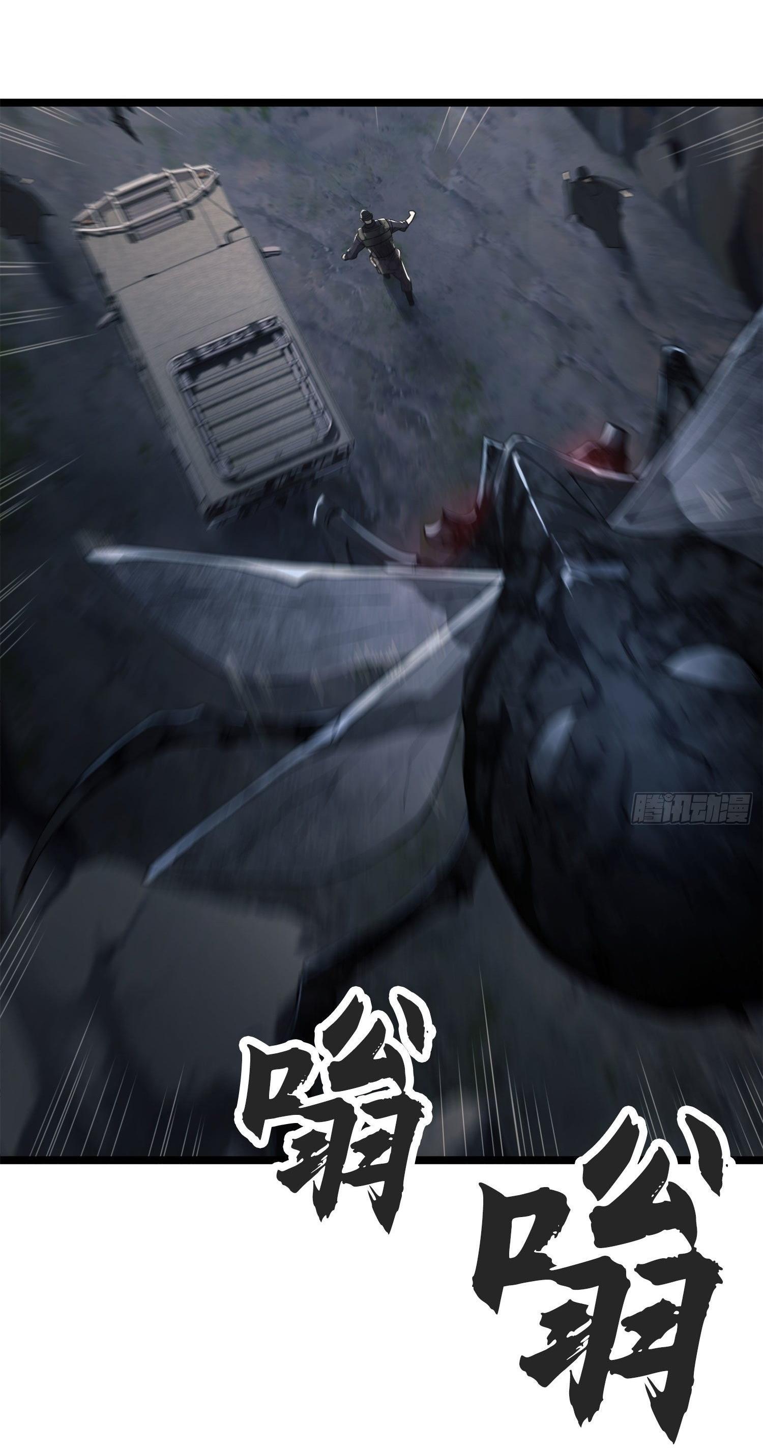 THE FIRST ORDER ตอนที่ 23 หน้า 5