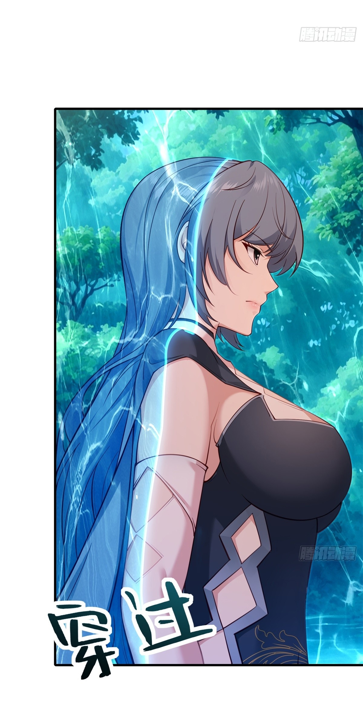 ข้ามโลกมาเป็นNPC ตอนที่ 5 หน้า 30