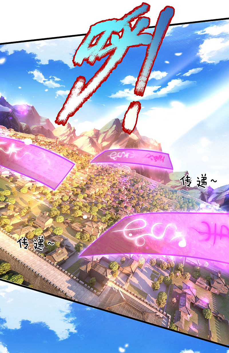 |.สุดยอดระบบเจ้าราชันย์ปีศาจ ตอนที่ 11 หน้า 10