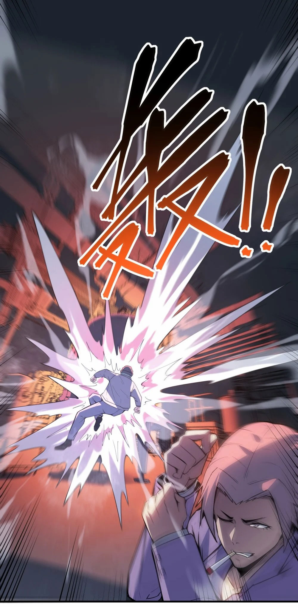 ราชาเหมันต์ ตอนที่ 4 หน้า 25