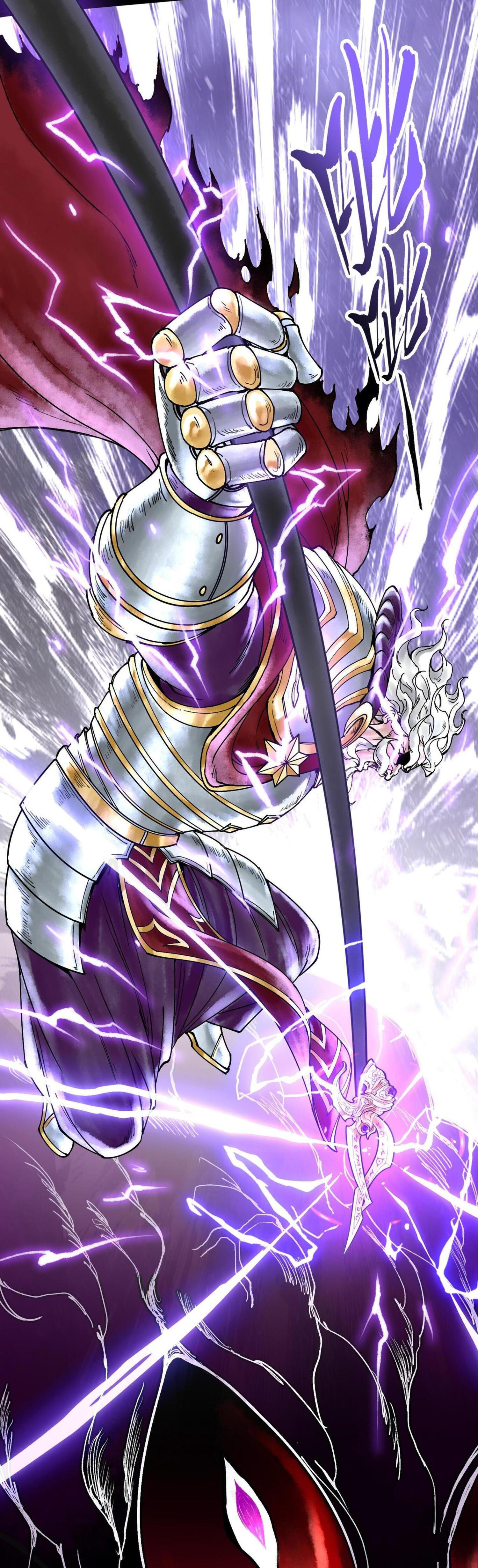 ปรามาสแห่งเทพ ตอนที่ 1 หน้า 23