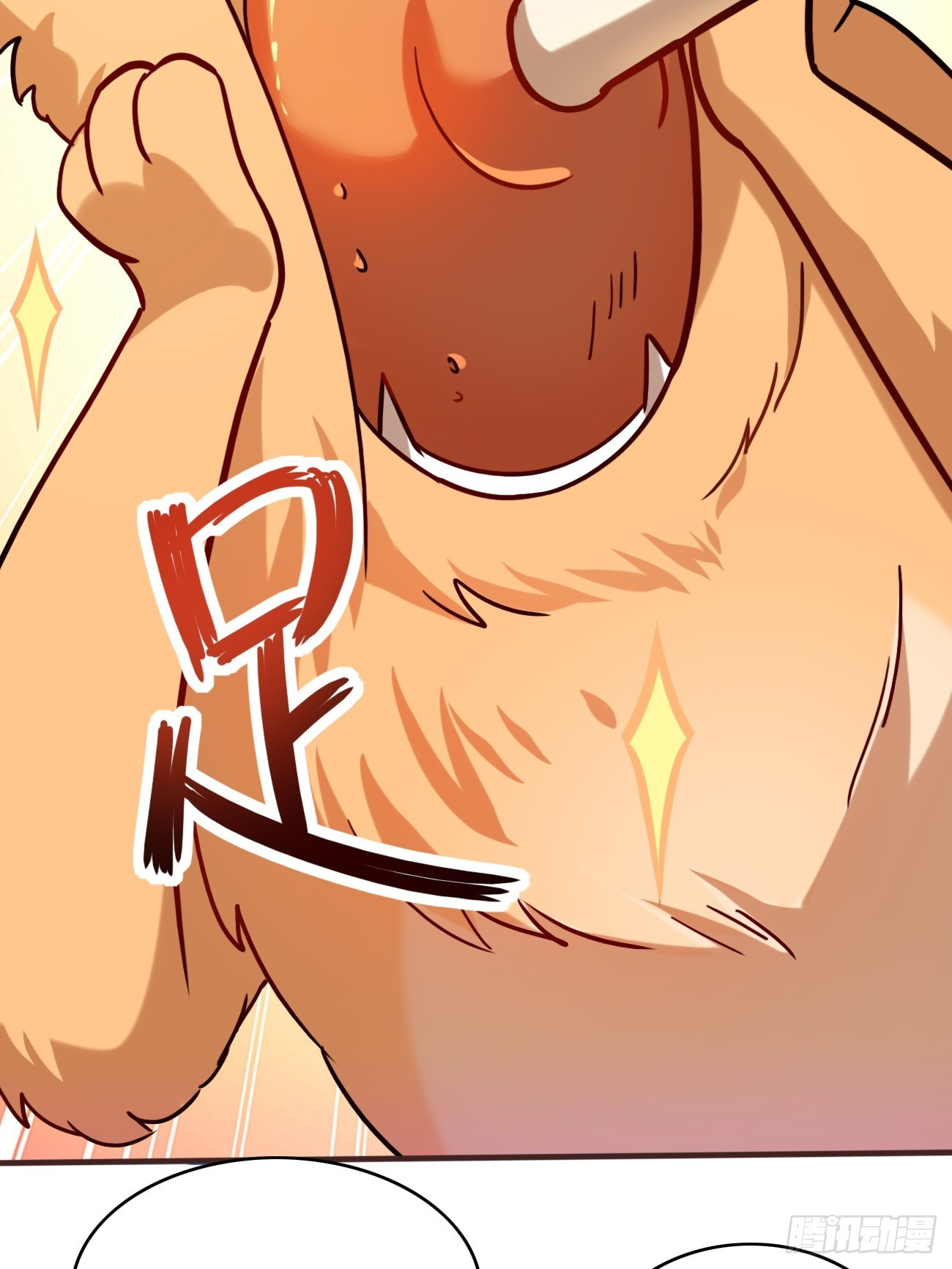 Prince Biexiu ตอนที่ 7 หน้า 29