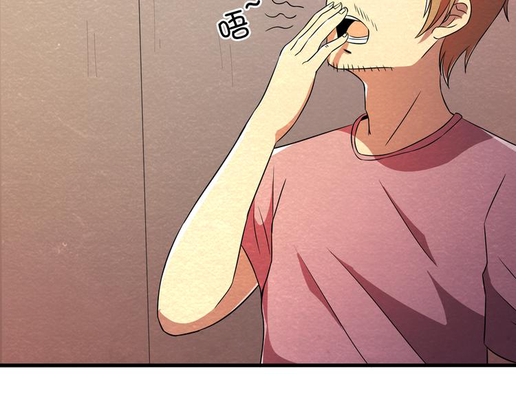 The Wolf Master in the Apocalypse ปรมาจารย์หมาป่า ในวันโลกาวินาศ ตอนที่ 22 หน้า 49