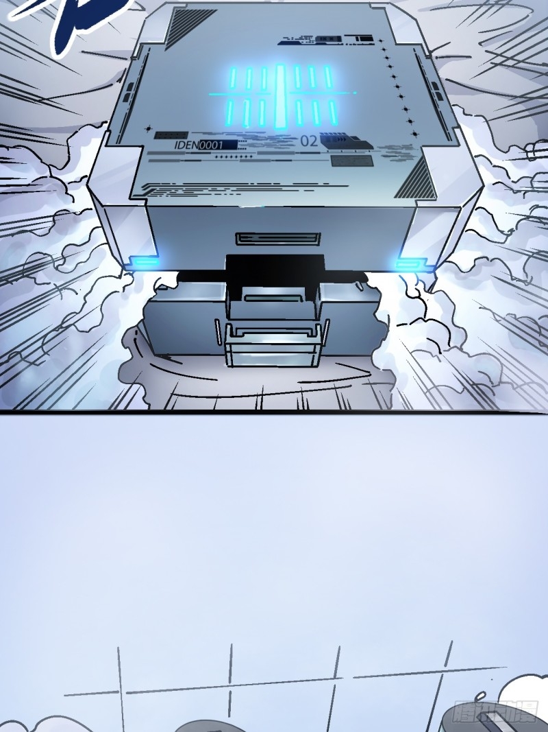 วิวัฒนาการแห่งอสูร : เริ่มต้นจากการตื่นขึ้นเป็นราชาแห่งอสูร! ตอนที่ 1 หน้า 28