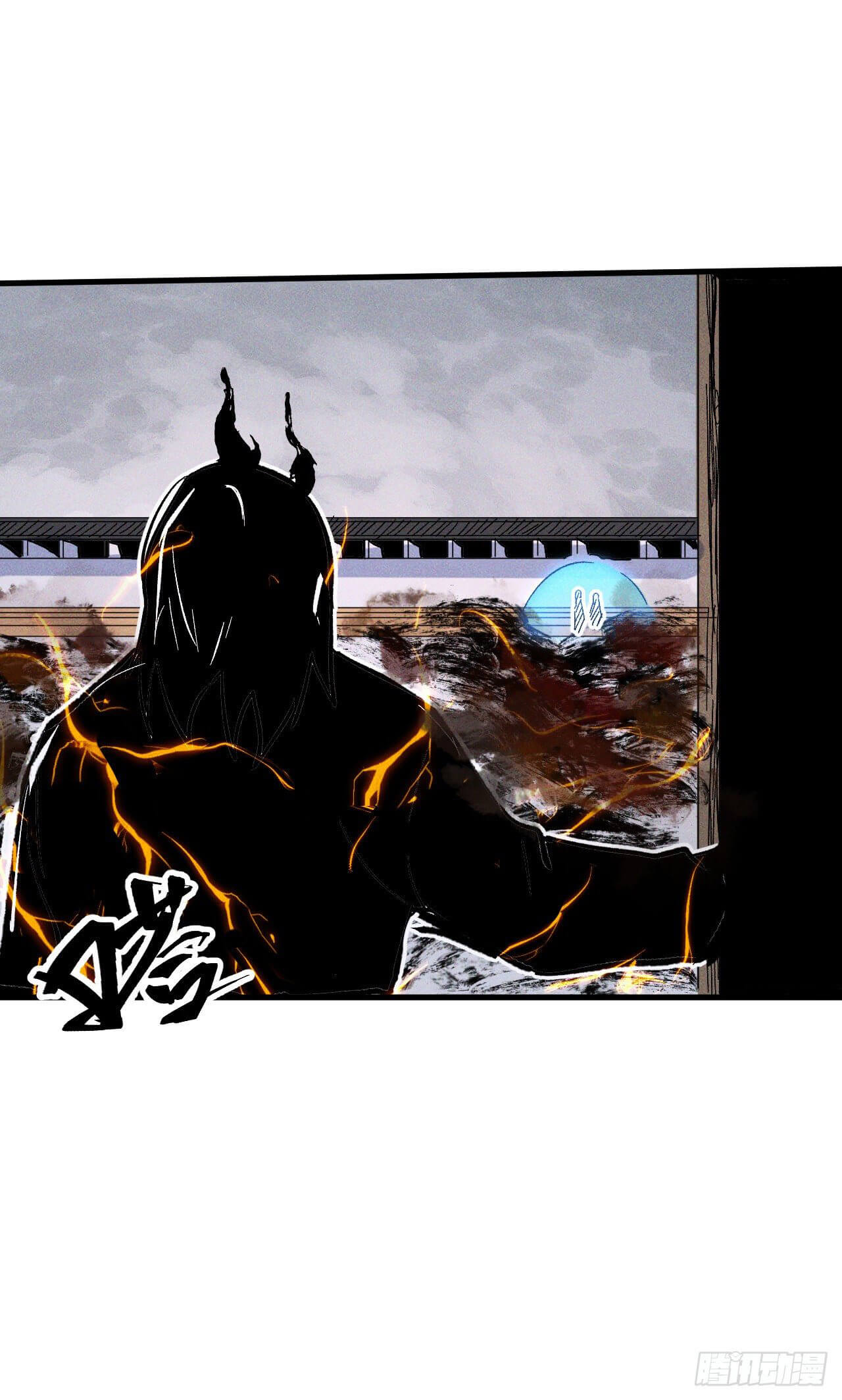 ตูข้านี่แหละเทพ (ทันจีน) ตอนที่ 15 หน้า 15