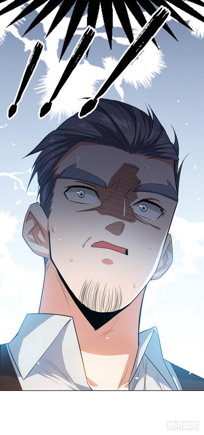 Wu ni ตอนที่ 8 หน้า 48